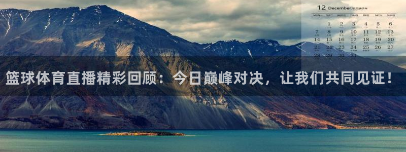 飞速直播nba直播