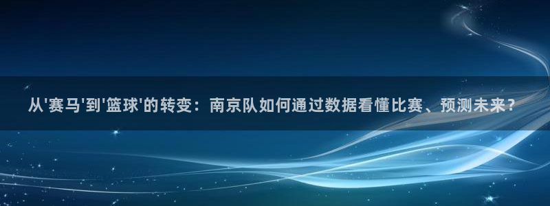 体育新闻