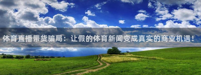 体育新闻
